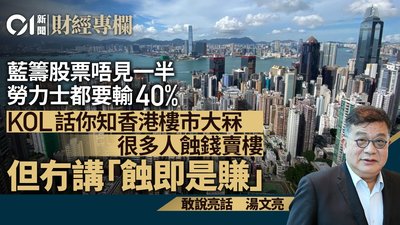 賣樓律師費全攻略：香港費用詳解與省錢秘技