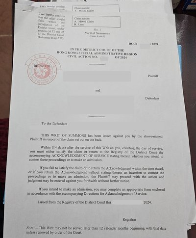 香港民事索償全攻略：定義、類型與實用指南