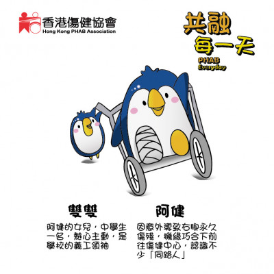 香港永久傷殘賠償金額計算攻略：法律框架及影響因素全解析