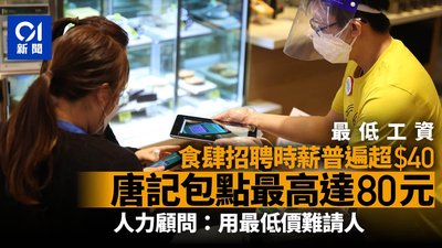 香港兼職工傷：僱主唔賠點算？法律途徑