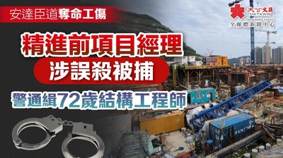 工傷補償：家人陪護費申請，文件準備全攻略