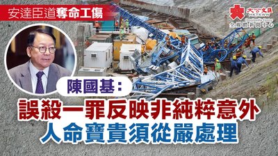 不滿工傷評估？區域法院上訴全攻略