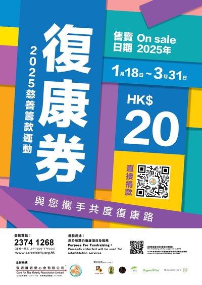 工傷病假錢僱主唔俾點算？即睇追討方法及投訴途徑
