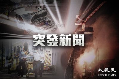 工傷手術費用：全額報銷？醫療上限？香港法律