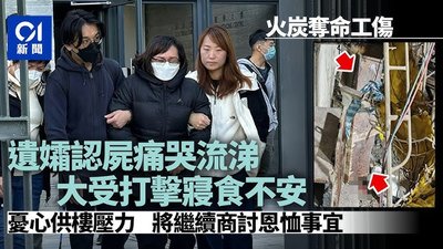 香港工傷報告全攻略：期限、法例、實用建議