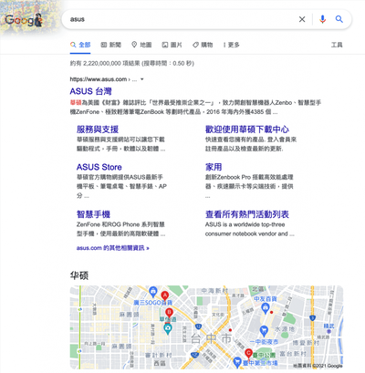 僱主唔報工傷？員工投訴全攻略