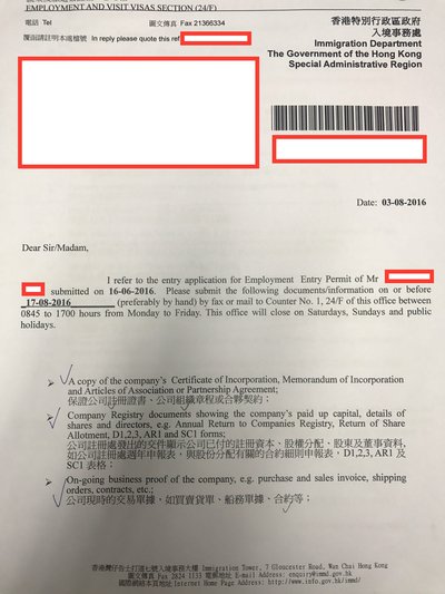 咩言論會影響香港工簽？一文睇清入境處審查標準