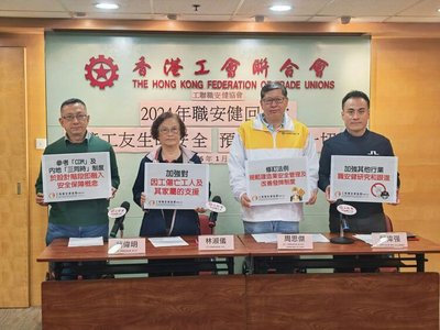 香港工傷FAQ：僱員權益與僱主責任詳解