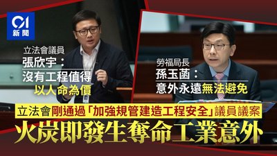 工傷調解失敗點算好？法律援助申請全攻略