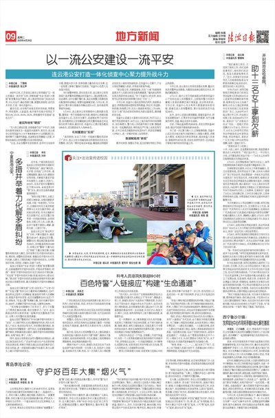 工傷索償：銀行記錄及收入證明最強攻略