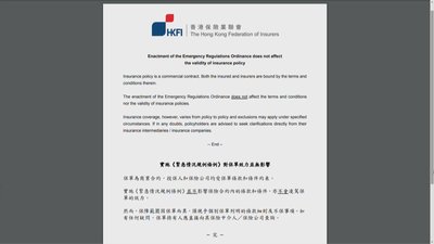香港合約條例：第三方權利執行與法律風險解析