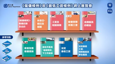 炒魷魚唔係你想炒就炒？香港僱主合法解僱員工的法律指南