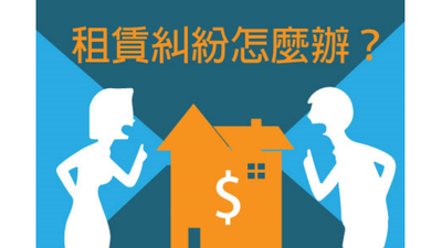 告保險公司費用全攻略：時間、律師費、勝算評估（香港）