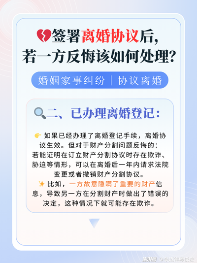 工傷和解後反悔：保障自身權益的香港法律指南
