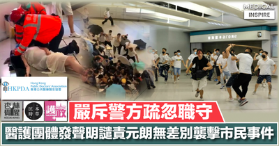 香港醫療疏忽索償：時限延長的法律指南，保障你的權益