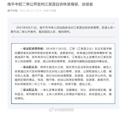 告誹謗贏咗！香港誹謗賠償金額、程序及案例分析