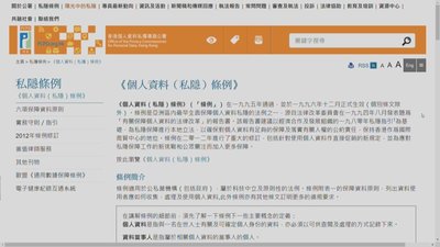 買樓查冊：律師額外收費嘅常見情況及應對方法
