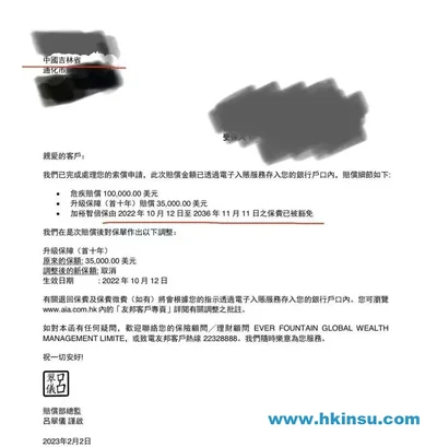 香港保險索償：律師利益衝突處理5大要點