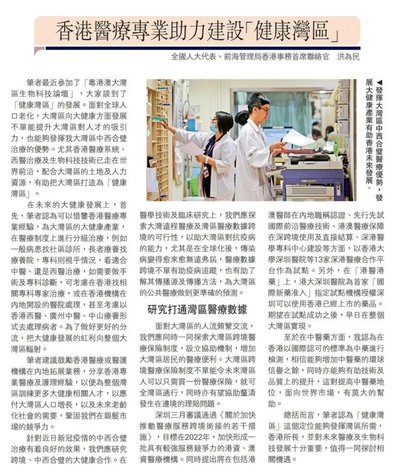 香港上訴醫療證據：搵齊呢啲，贏面即刻高！