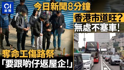 工傷索償必讀：香港勞工處病假及判傷流程全解析