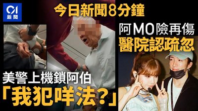不幸事件：點樣證明死者嘅死亡係疏忽造成？香港法律專家教你