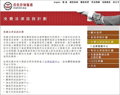 虛假工資證明告上勞資審裁處要幾耐？時間預算全攻略
