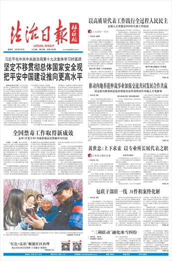 香港仲裁法律援助申請全攻略：一步一步教你點申請