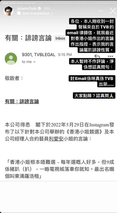 香港律師信費用預算：從法律框架到實際費用，全面解析