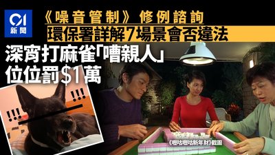 工傷賠償：噪音性失聰，僱主唔賠點樣追討？