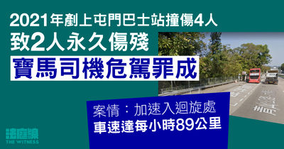 香港勞工法：永久傷殘賠償金額計算及申請攻略