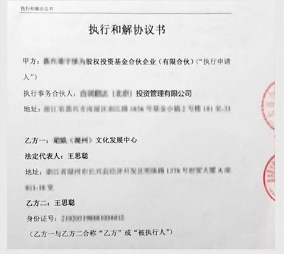 有咩情況和解協議會無效？香港法律案例分析