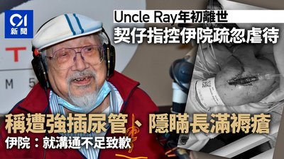 醫療疏忽超過三年？香港律師教你突破時限，成功索償！