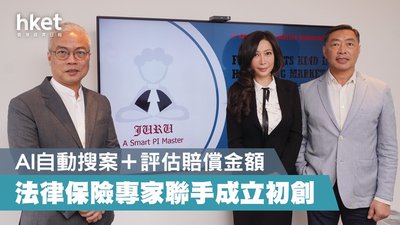 工傷律師費分期：合約陷阱你要知！