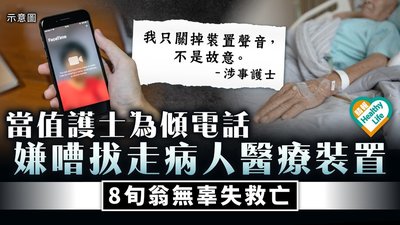 香港醫療疏忽案例：專家教你如何成功追討賠償