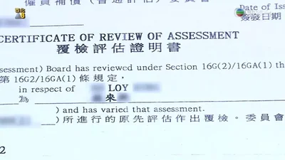 工傷復工評估報告：對工作有咩影響？