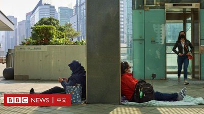 外傭工傷僱主唔報？即睇自保攻略及索償方法