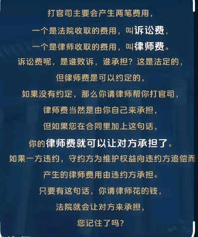 工傷賠償：香港打官司律師費預算及省錢攻略