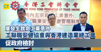 二次工傷僱主唔賠點算？香港勞工法例追討攻略