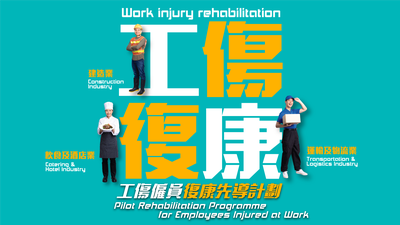 工傷上訴文件全攻略：區域法院勝訴指南