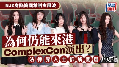 追數滋擾點算好？香港禁制令申請全攻略，保障你的權益！