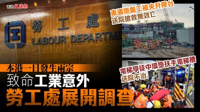 香港工傷權益：判傷0%後如何申請覆檢？律師教你點做