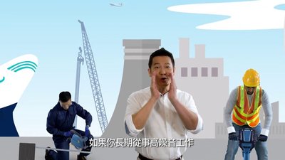 噪音性失聰工傷賠償：香港僱員權益指南