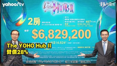賣樓慳錢攻略：香港律師教你合法減少雜費支出