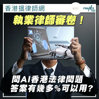 僱主唔認工傷點算？香港法律應對全攻略