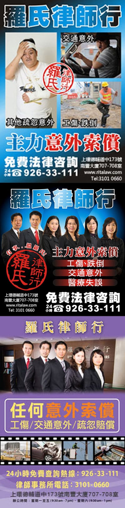 工傷判決唔滿意？司法覆核申請時間全攻略