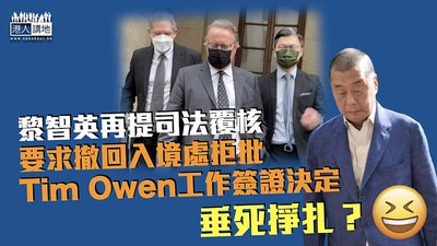 工傷賠償覆核期限：錯過就無？即睇申請教學