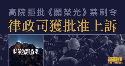香港禁制令申請指南：保護自己免受騷擾及暴力威脅
