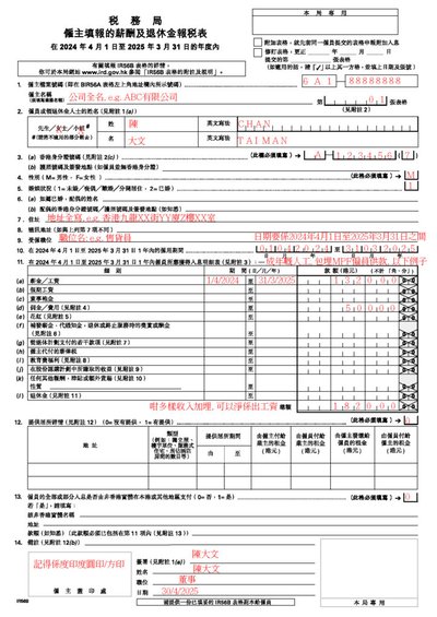 香港僱主免責指南：咩情況下唔需要賠償？
