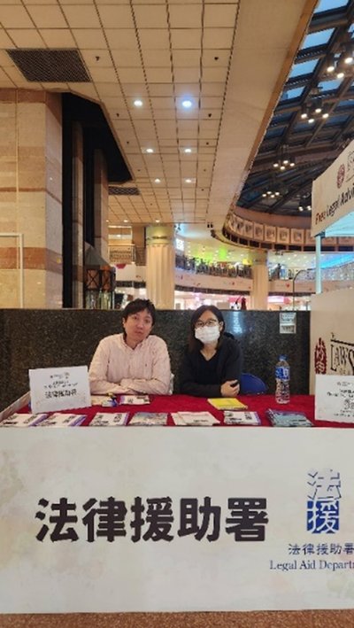 法律援助點樣申請？香港法律援助申請條件及程序詳解