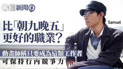 自僱工傷無保障？拆解誤工費賠償迷思